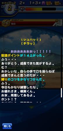 f:id:arimurasaji:20200123192213j:plain