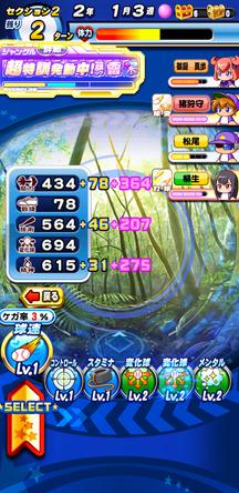 f:id:arimurasaji:20200123192222j:plain