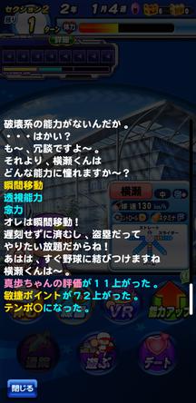 f:id:arimurasaji:20200123192230j:plain