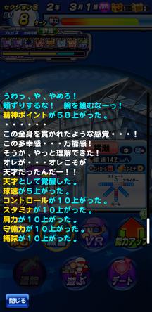 f:id:arimurasaji:20200123192239j:plain