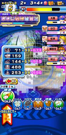 f:id:arimurasaji:20200123192247j:plain