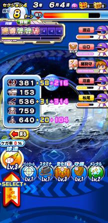 f:id:arimurasaji:20200123192305j:plain