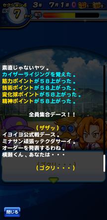 f:id:arimurasaji:20200123192316j:plain
