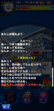 f:id:arimurasaji:20200123192324j:plain