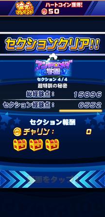 f:id:arimurasaji:20200123192353j:plain