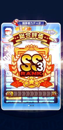 f:id:arimurasaji:20200123192355j:plain