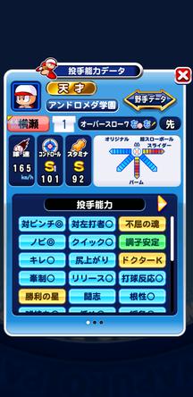 f:id:arimurasaji:20200123192358j:plain