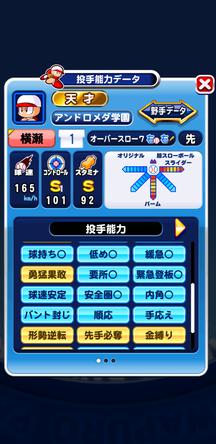 f:id:arimurasaji:20200123192400j:plain