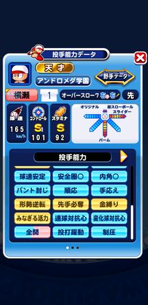 f:id:arimurasaji:20200123192402j:plain