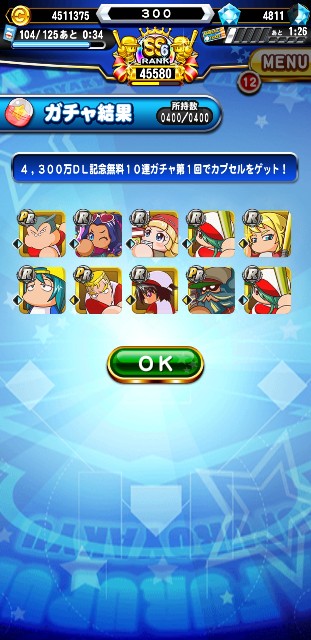 f:id:arimurasaji:20200124223354j:image
