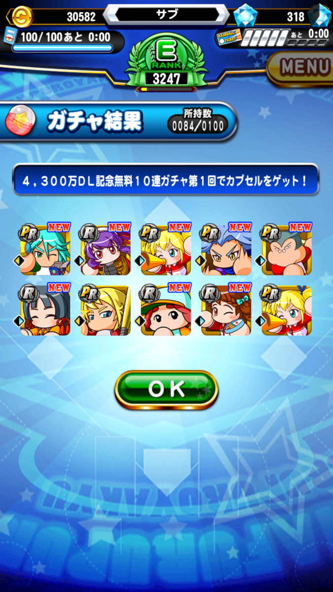 f:id:arimurasaji:20200124223539p:plain