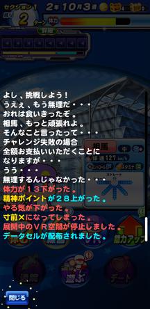 f:id:arimurasaji:20200126110029j:plain