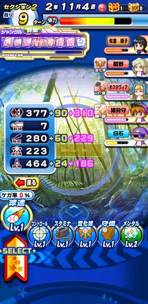 f:id:arimurasaji:20200126110036j:plain