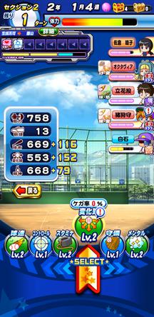 f:id:arimurasaji:20200126110052j:plain