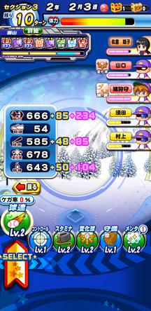 f:id:arimurasaji:20200126110103j:plain