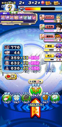 f:id:arimurasaji:20200126110113j:plain