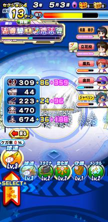 f:id:arimurasaji:20200126110123j:plain