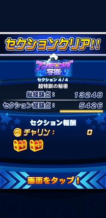 f:id:arimurasaji:20200126110151j:plain