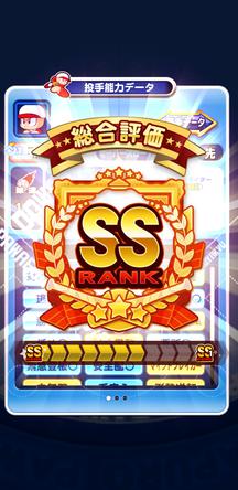 f:id:arimurasaji:20200126110153j:plain