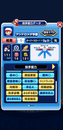 f:id:arimurasaji:20200126110158j:plain