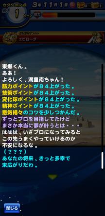 f:id:arimurasaji:20200126114429j:plain