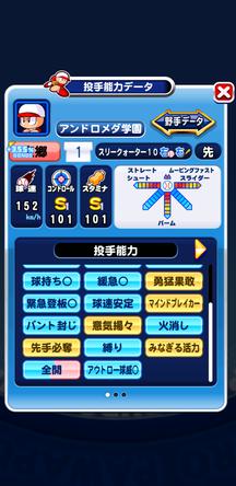 f:id:arimurasaji:20200126114455j:plain