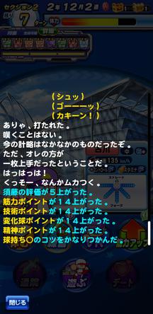 f:id:arimurasaji:20200126191745j:plain