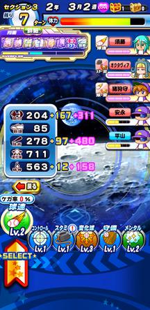 f:id:arimurasaji:20200126191804j:plain