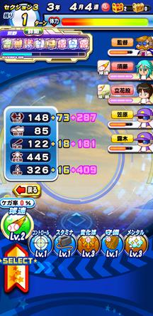 f:id:arimurasaji:20200126191813j:plain