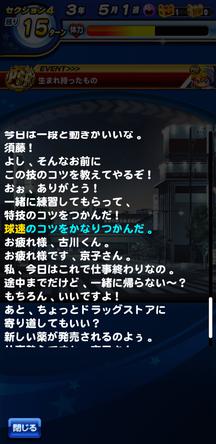 f:id:arimurasaji:20200126191836j:plain