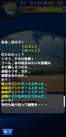 f:id:arimurasaji:20200126191844j:plain