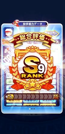 f:id:arimurasaji:20200126191911j:plain
