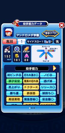 f:id:arimurasaji:20200126191914j:plain