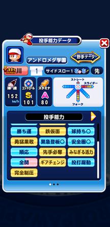 f:id:arimurasaji:20200126191916j:plain