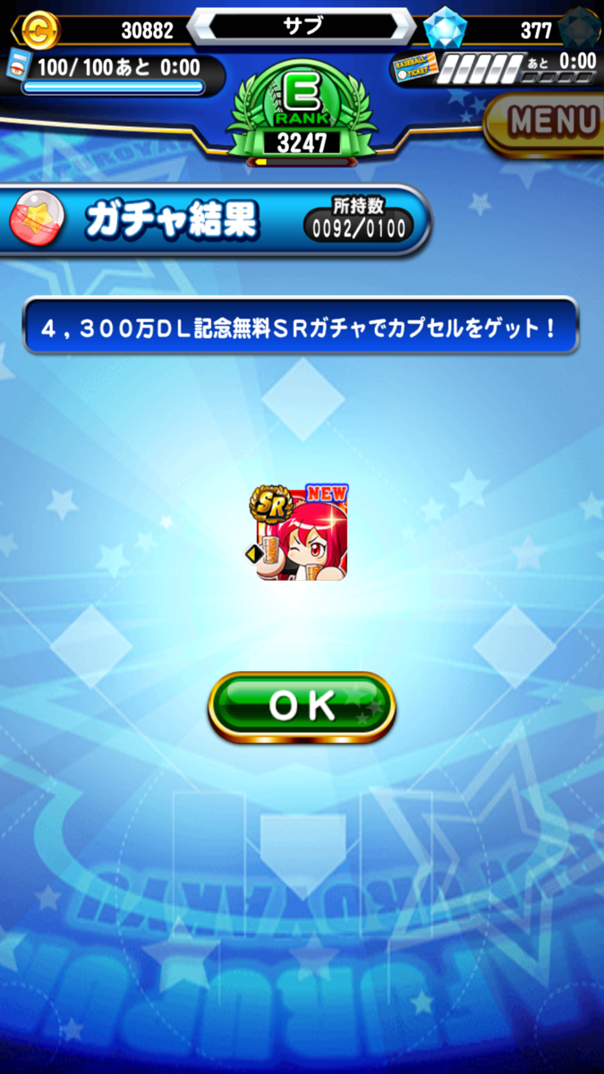 f:id:arimurasaji:20200127234103p:plain