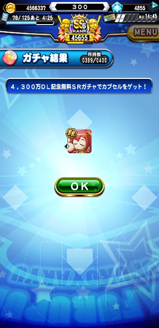 f:id:arimurasaji:20200127234207j:image