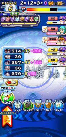 f:id:arimurasaji:20200128224127j:plain