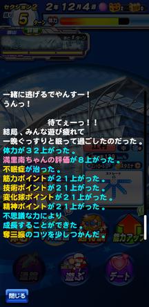 f:id:arimurasaji:20200128224143j:plain