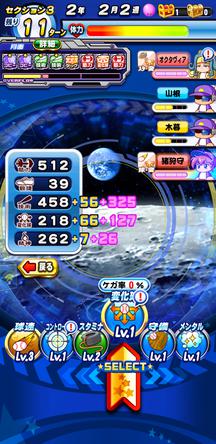 f:id:arimurasaji:20200128224211j:plain