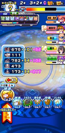 f:id:arimurasaji:20200128224219j:plain