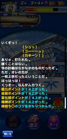 f:id:arimurasaji:20200128224231j:plain