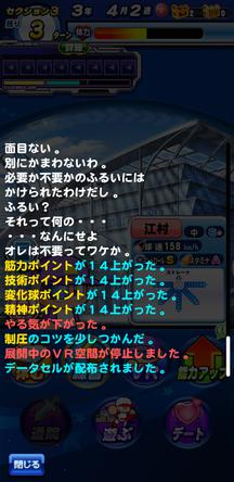 f:id:arimurasaji:20200128224242j:plain