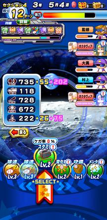 f:id:arimurasaji:20200128224303j:plain