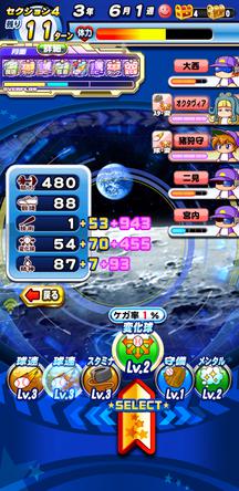 f:id:arimurasaji:20200128224311j:plain
