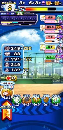f:id:arimurasaji:20200128224328j:plain