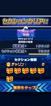 f:id:arimurasaji:20200128224348j:plain