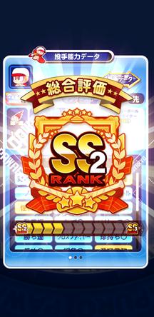 f:id:arimurasaji:20200128224352j:plain