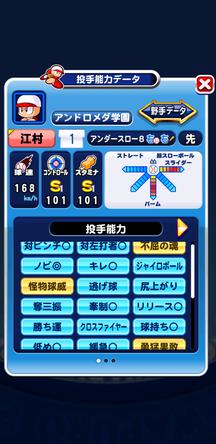 f:id:arimurasaji:20200128224356j:plain