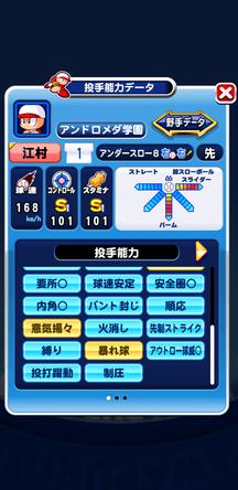 f:id:arimurasaji:20200128224359j:plain