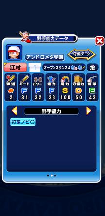 f:id:arimurasaji:20200128224402j:plain
